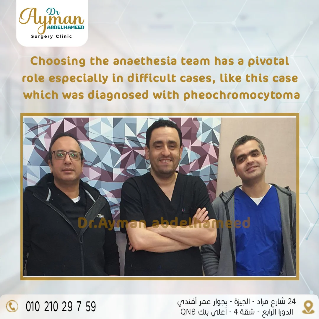 Read more about the article Choosing the anesthesia team has a pivotal role